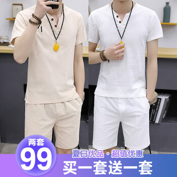 綾帛 短袖 男士T恤 卡其+白色 