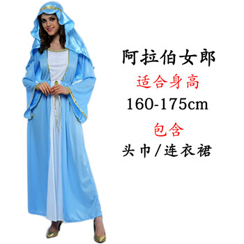 暢印 長(zhǎng)袖 男士T恤 水藍(lán)阿拉伯女郎 