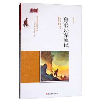 書架上