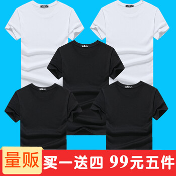 KLBZHE 短袖 男士T恤 純色/黑+黑+黑+白+白 