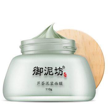 御泥坊泥漿面膜