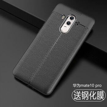 簡(jiǎn)約時(shí)尚保護套，讓你輕松出行