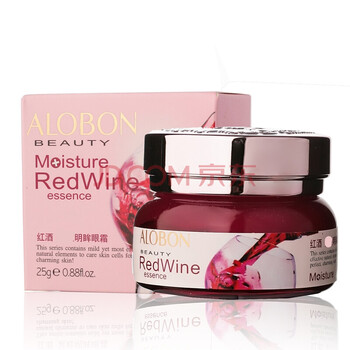 紅酒乳液