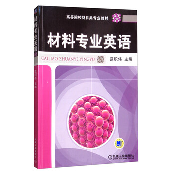 書摘