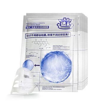 什么,品牌,牌子,面膜,哪個(gè)