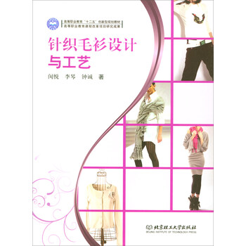 毛衫