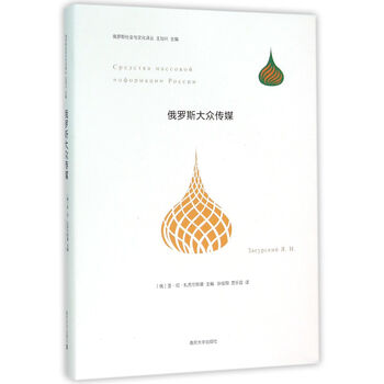 大眾文化