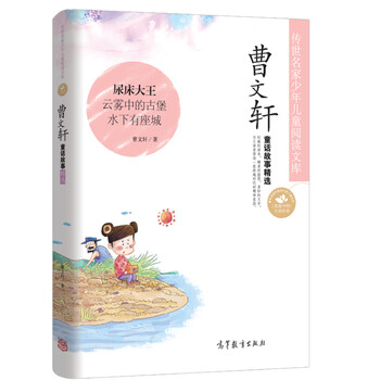 名家名作