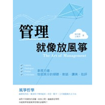 傾聽