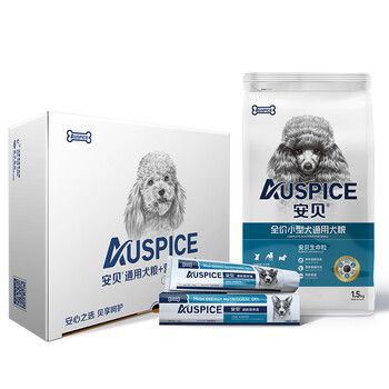 安貝（Auspice） 混合味口味全階段狗糧 