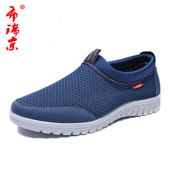 布瑞京（BURUIJING）男士藍(lán)色30003網(wǎng)面 38