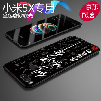 小米3軟殼浮雕