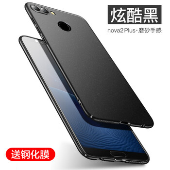 nova2plus黑色