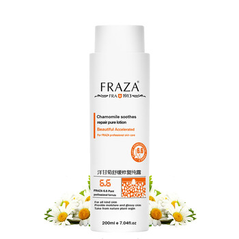 法雅姿（FRAZA）面部護(hù)膚