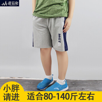 加肥加大兒童褲