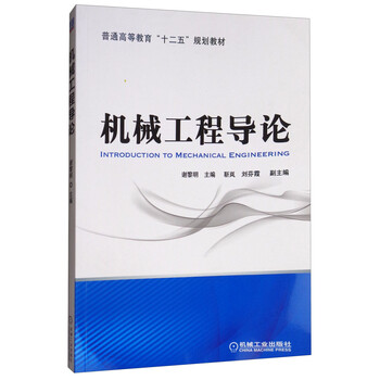 書摘