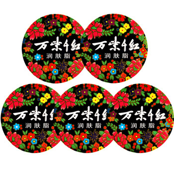 萬紫千紅雪花膏,萬紫千紅雪花膏,怎么樣