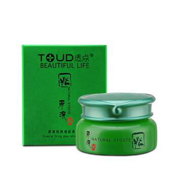 透點(diǎn)乳液/面霜控油平衡，舒緩鎮(zhèn)靜，抗痘