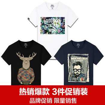 南極人（Nan Ji ren） 短袖 男士T恤 藍黑白-可樂(lè )大叔/眼鏡鹿/大滿(mǎn)花 