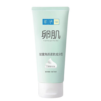 肌研卵肌洗面奶