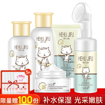麗芝雅（Lizeeaa）套裝/禮盒控油平衡，保濕，補水，深層清潔