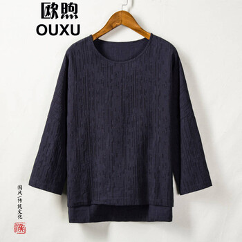 歐煦（OUXU） 七分袖 男士T恤 藏青色 