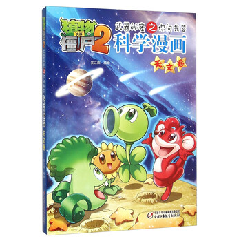 武器