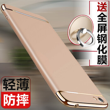 三合一手機(jī)保護(hù)殼
