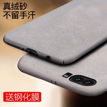 xoomz 華為p9/p9plus/p10/p10plus 手機(jī)殼/保護(hù)套