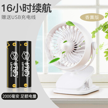 充電,充電,電風扇迷你,電風扇迷你,怎么樣