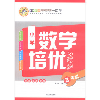 書摘