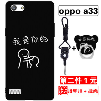 oppo手機贈品