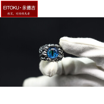 玻璃戒指