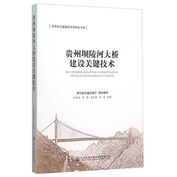 大橋