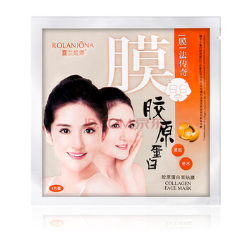 姿肌面膜