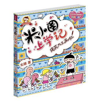 大王