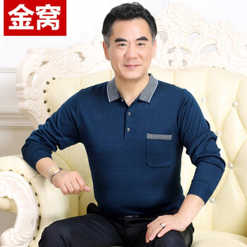 罕都（HANDU） 長(zhǎng)袖 男士T恤 2660藍(lán)色 