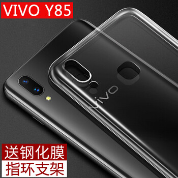 兵宏 vivoY85 vivoY85 手機(jī)殼/保護(hù)套