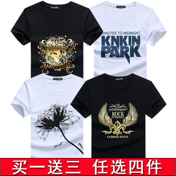 傲信鳥(niǎo) 短袖 男士T恤 金花黑+林肯白+一枝花白+金翅膀黑 