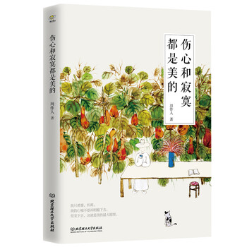 書評(píng)