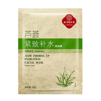 同仁堂面膜控油平衡，細(xì)致毛孔，補(bǔ)水保濕，舒緩修復(fù)，提亮膚色