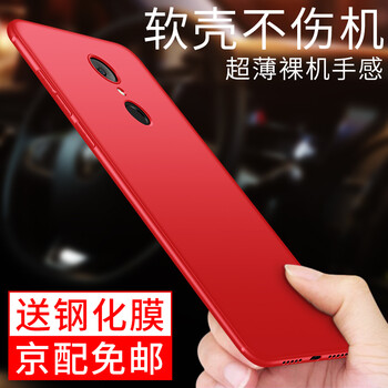 玫藍note5