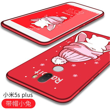 5S兔子殼
