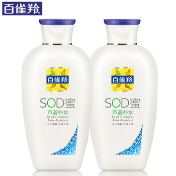 蘆薈化妝品