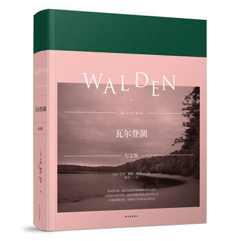 書評