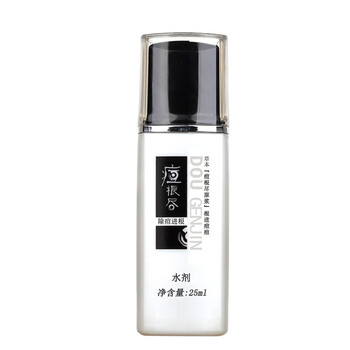 荘典乳液/面霜抗衰，抗氧化，提亮膚色，修護(hù)，抗痘