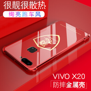 馬游戲機