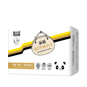 嬰兒,嬰兒,怎么樣,萌人,萌人,紙尿片,紙尿片