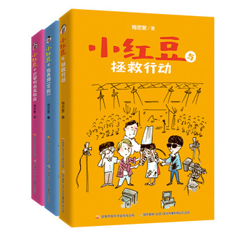 書摘