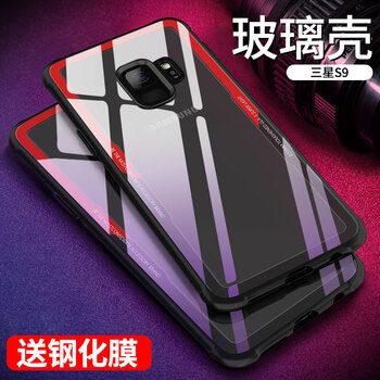 galaxys3硅膠套